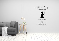 RABBANAGHFIRLI WALIWALIDAYYA - Muslims Wall Decal Islamic Sticker-2